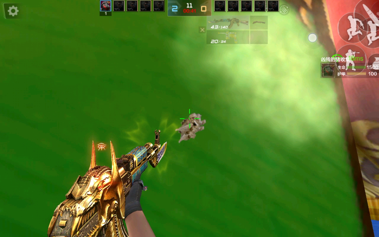 【cf手游素材】-情人节当然要发绿幕素材之沙漠领主ak47