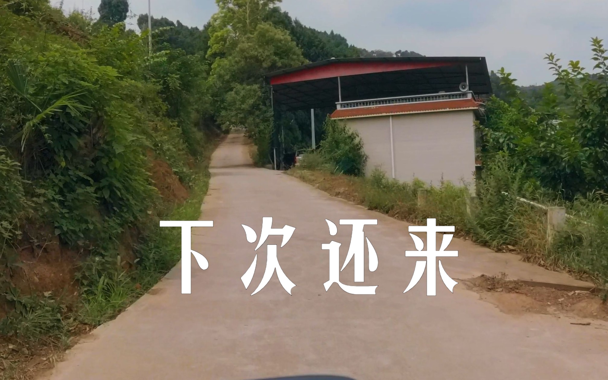 16 - 我是谁?我在这里干什么?