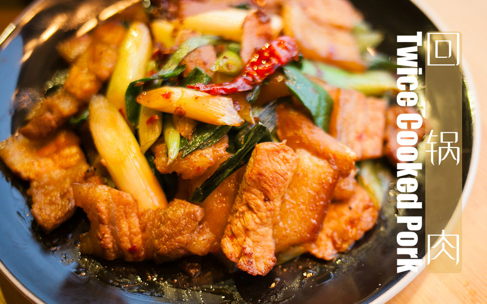 「厨娘物语」74回锅肉