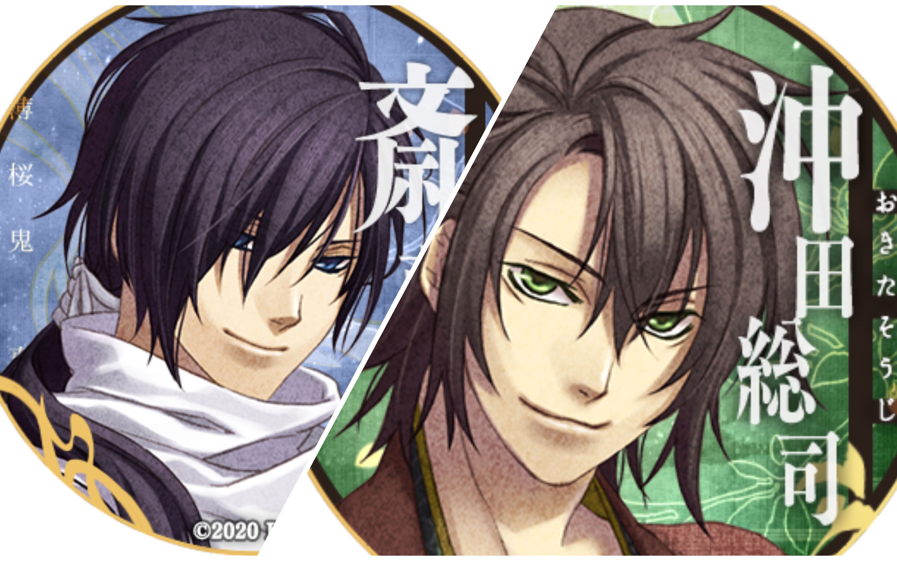 【宝藏特典】薄樱鬼 月影/银星之抄 限定小册子翻译【斋藤一&冲田总司