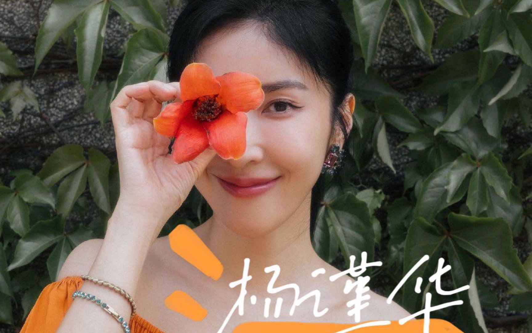 杨谨华,1977年12月12日出生于台湾,中国台湾女演员.