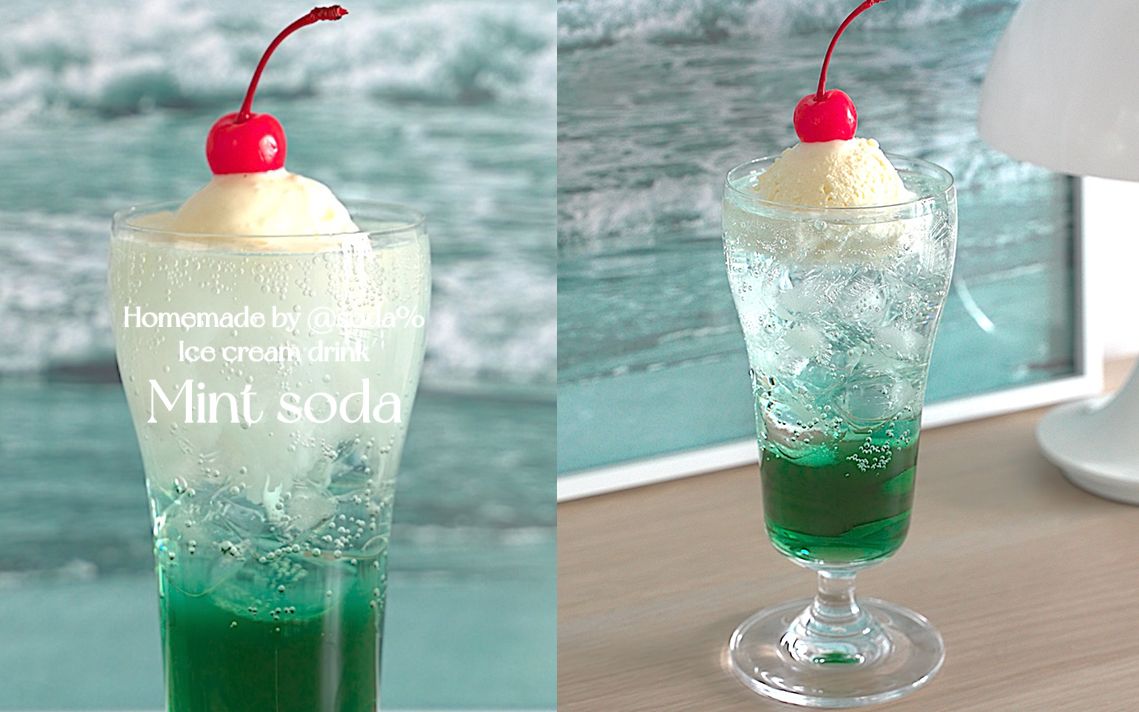 5303010159海盐冰薄荷汽水撞进夏日的海风里