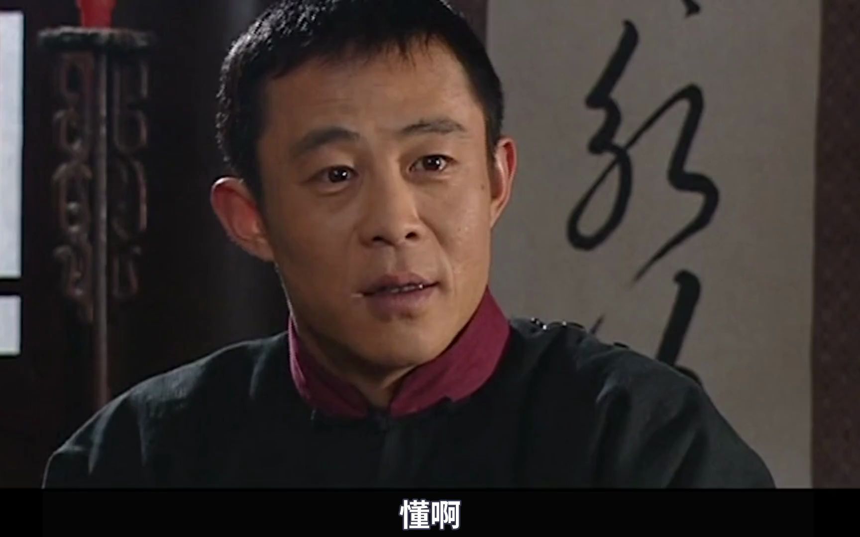 大染坊：陈六子告诉我们：爹好，娘好，不如自强好