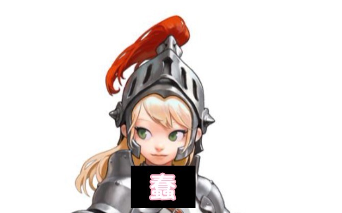 不愧是蠢脸骑士轻易做到了我们做不到的事