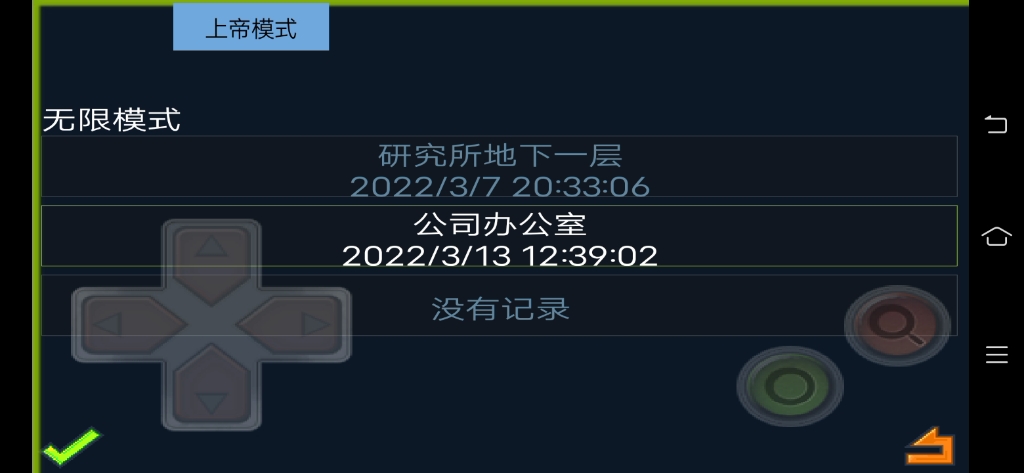 丧尸危机全城爆发上帝版无限模式没有终结技能一击必杀版无解说下期哔哩哔哩bilibili