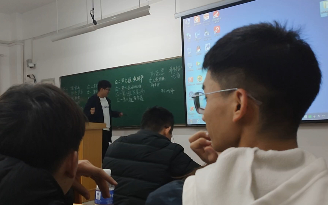 [图]【大学vlog】思修课 马克思初中毕业论文《青年在选择职业时的考虑》中小组讨论