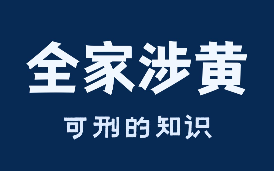 都熟练“丝足按摩”?都爱赚快钱?哔哩哔哩bilibili