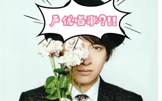 おれパラ 搜索结果 哔哩哔哩 Bilibili