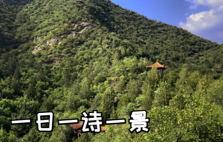 [图]何处是归程？长亭连短亭 | 一日一诗一景