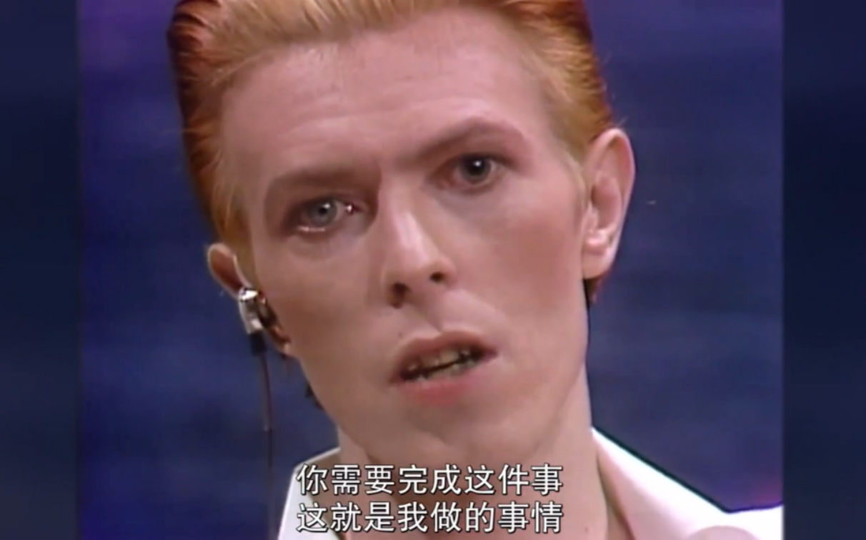 [图]David Bowie关于discipline