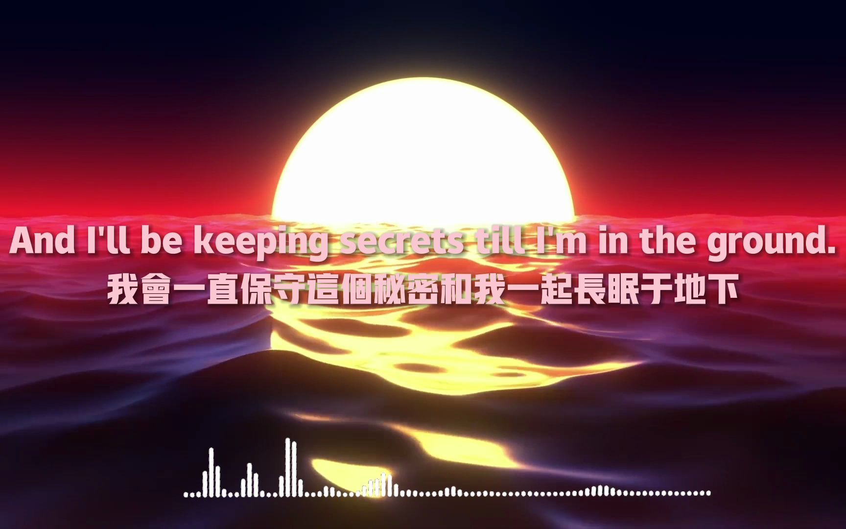 [图]Shadow Of The Sun-王OK『And I'll be waiting in the shadow of the sun.』【動態歌詞】