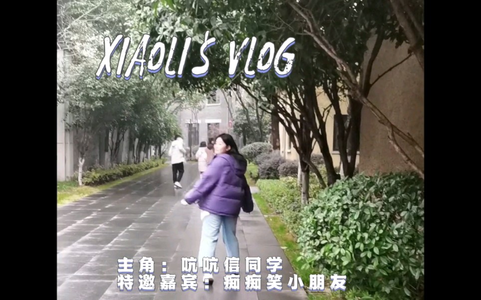 [图]【南京行Vlog】|去过很多次南京了，就没有去景点，到处走走