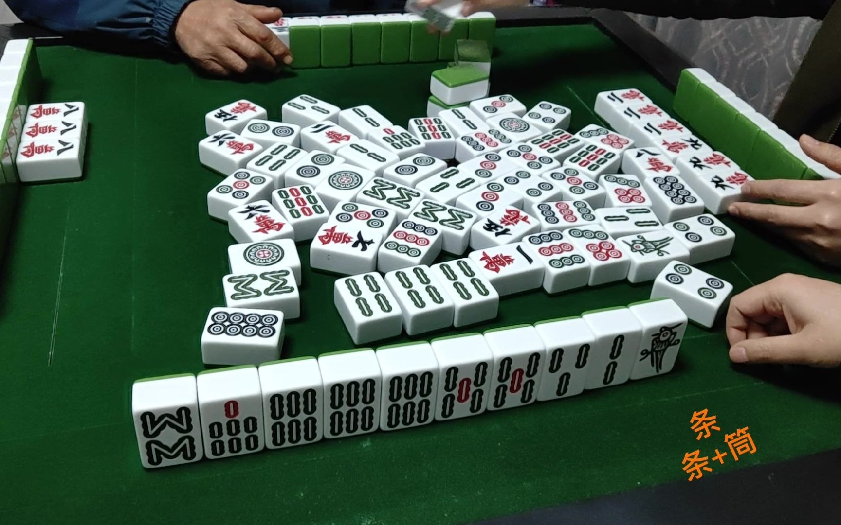 四川麻将换三张:麻将技巧,怎么观察对手有没有撞牌-大头麻经