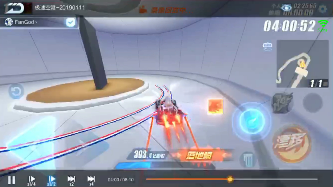 qq飞车手游 七星赛道彩蛋