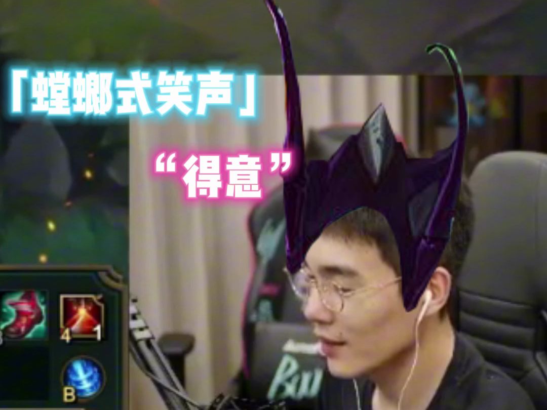 杰克的笑声很螳螂!