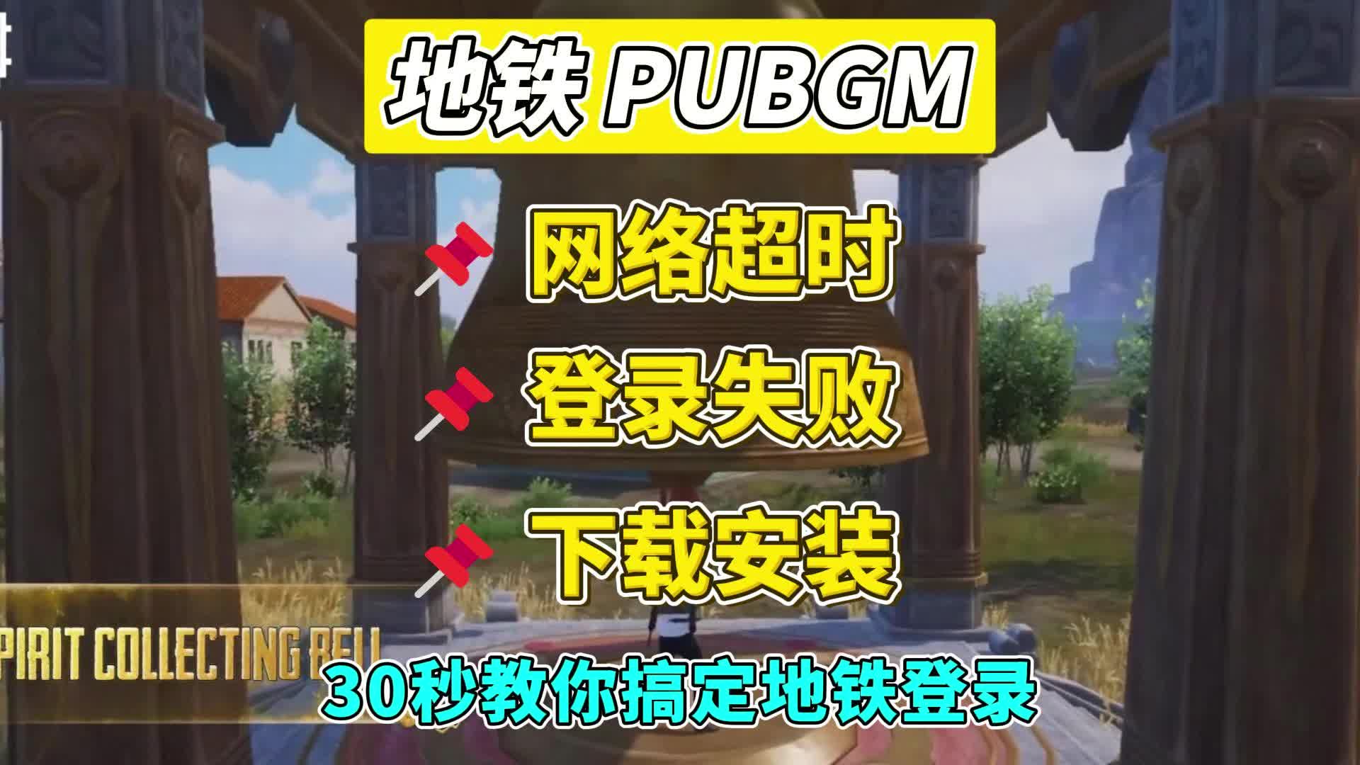 消除本地缓存和临时文件夹