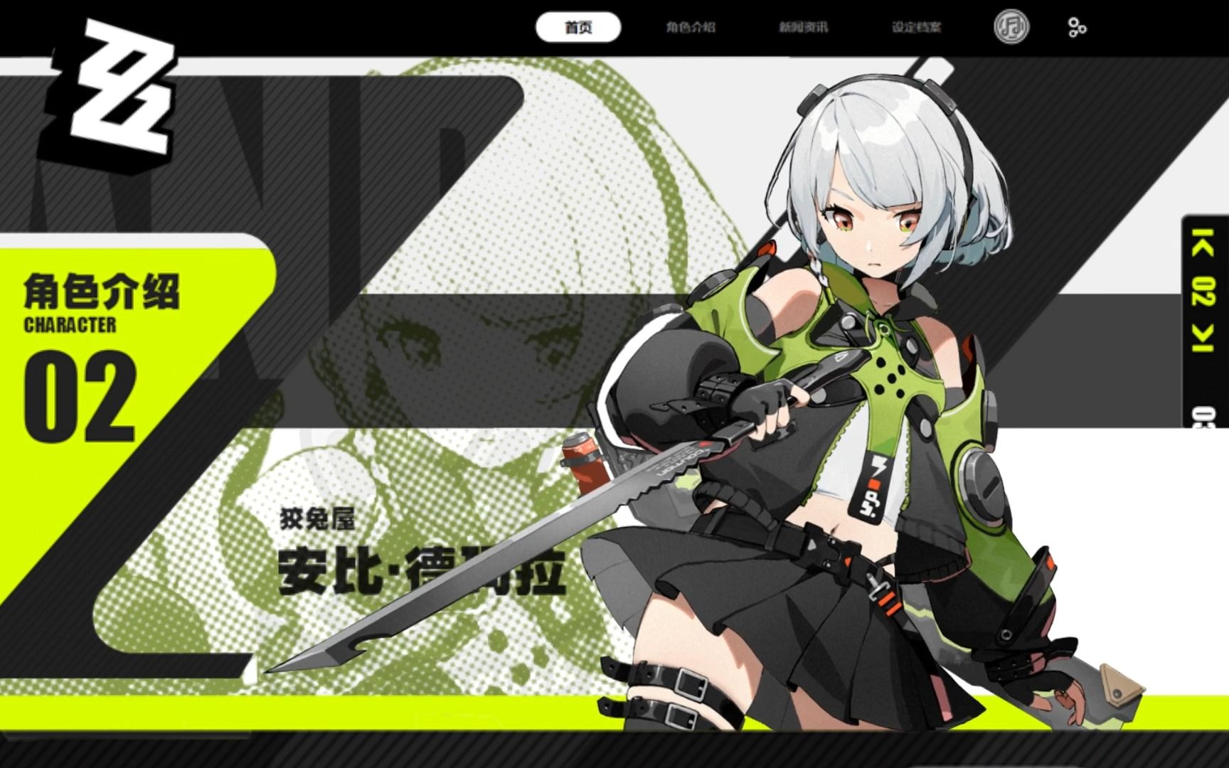 【spine】立绘练习-晓子风-晓子风-哔哩哔哩视频