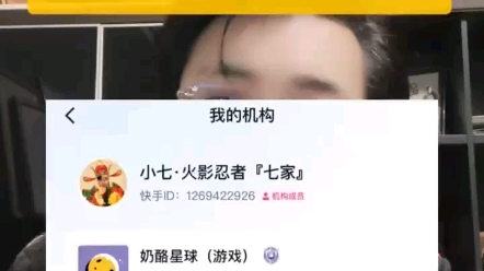 小七被删视频,必须支持七哔哩哔哩bilibili