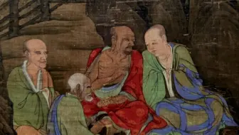 宋·明州惠安院五百羅漢圖（一）南宋·周季常、林庭珪（繪） 