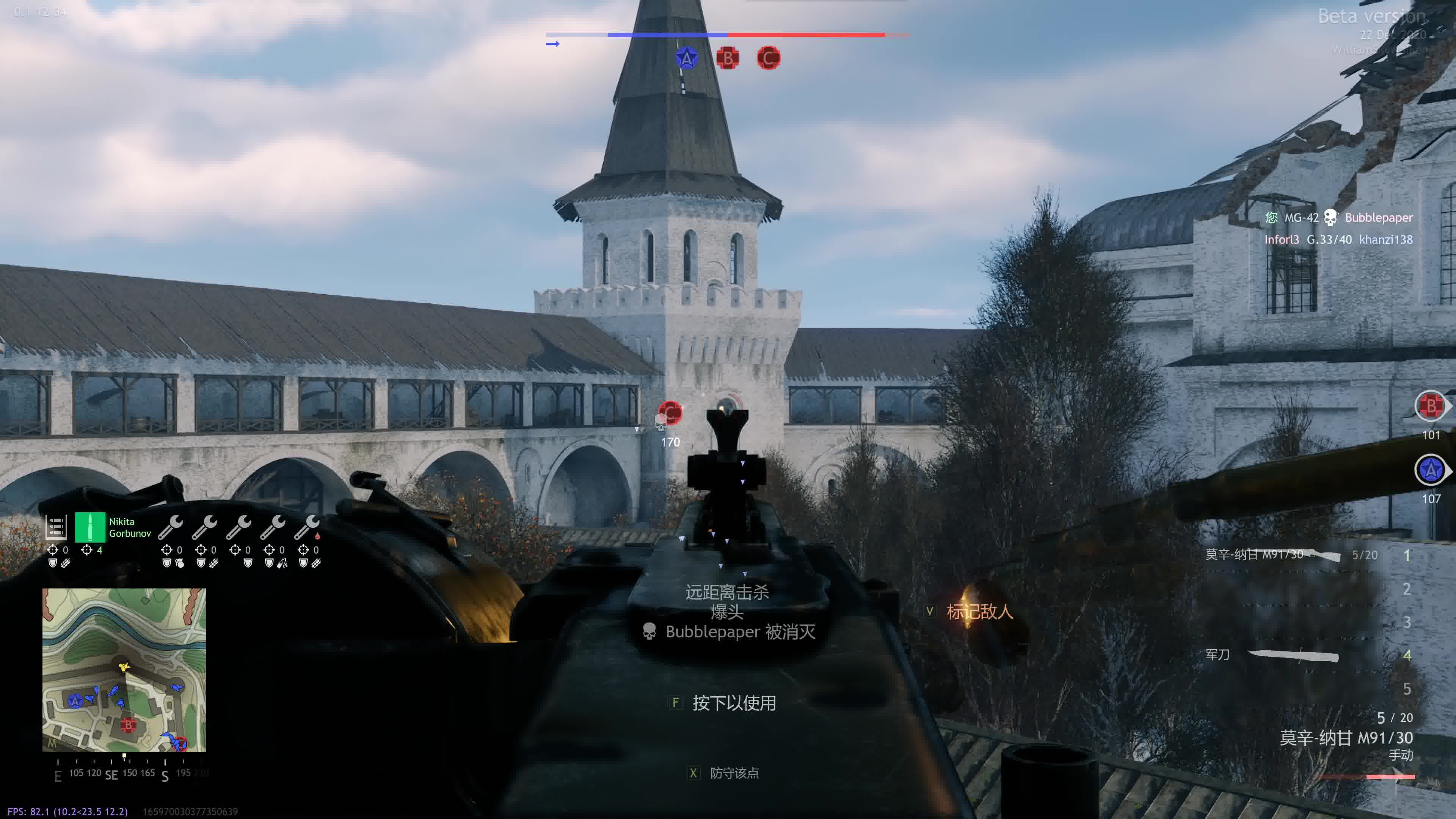 【从军入伍】修道院机枪巢