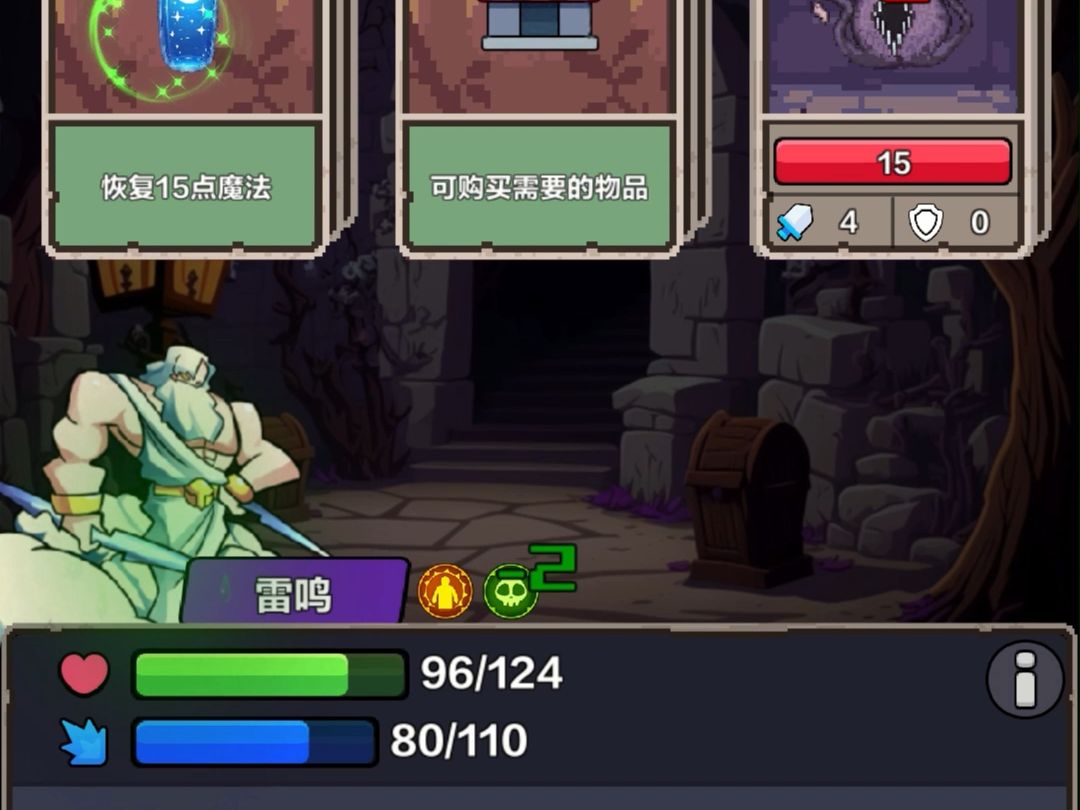 《幻境之旅-奇幻冒险》taptap上一款好玩的游戏