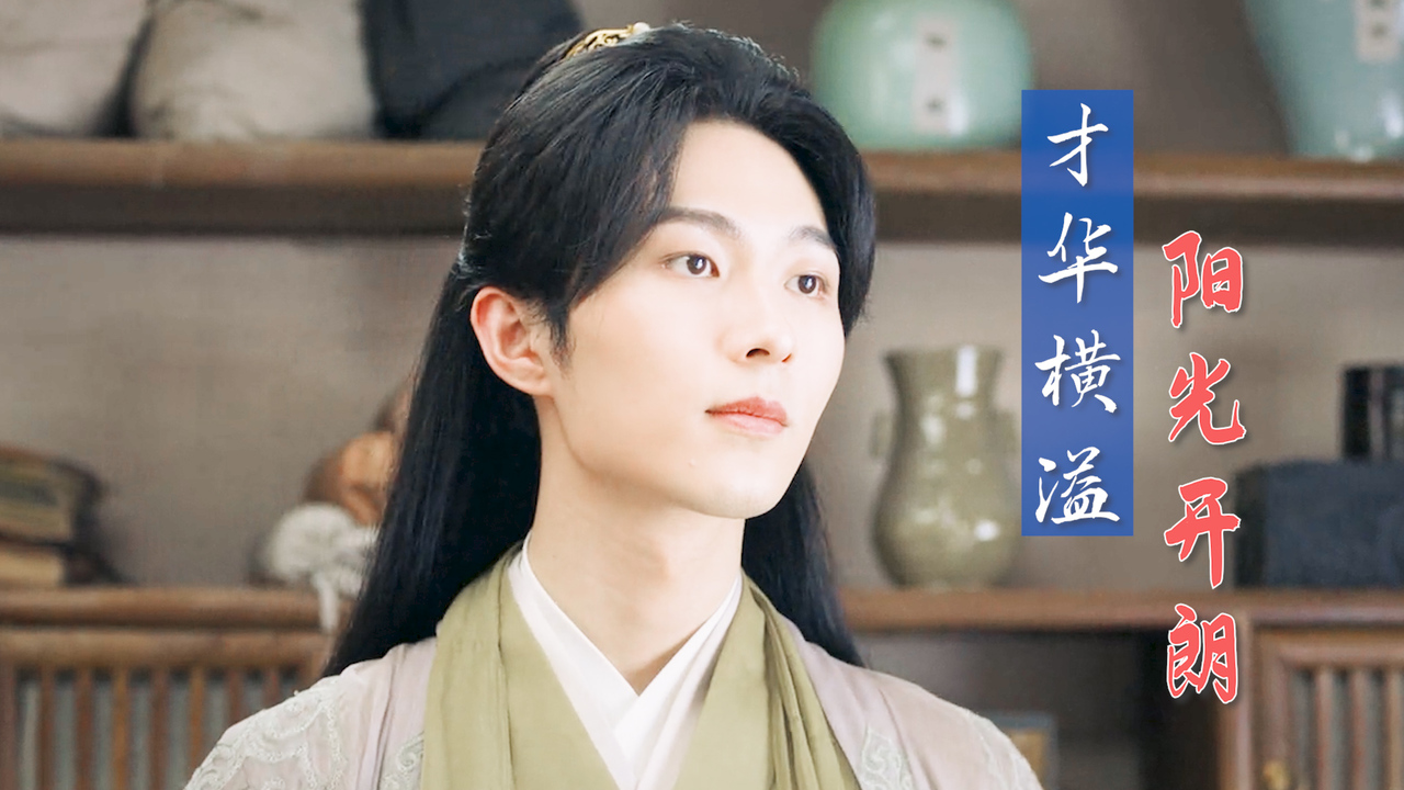 翩翩少年许子颜,这斯文帅气的模样让人移不开眼