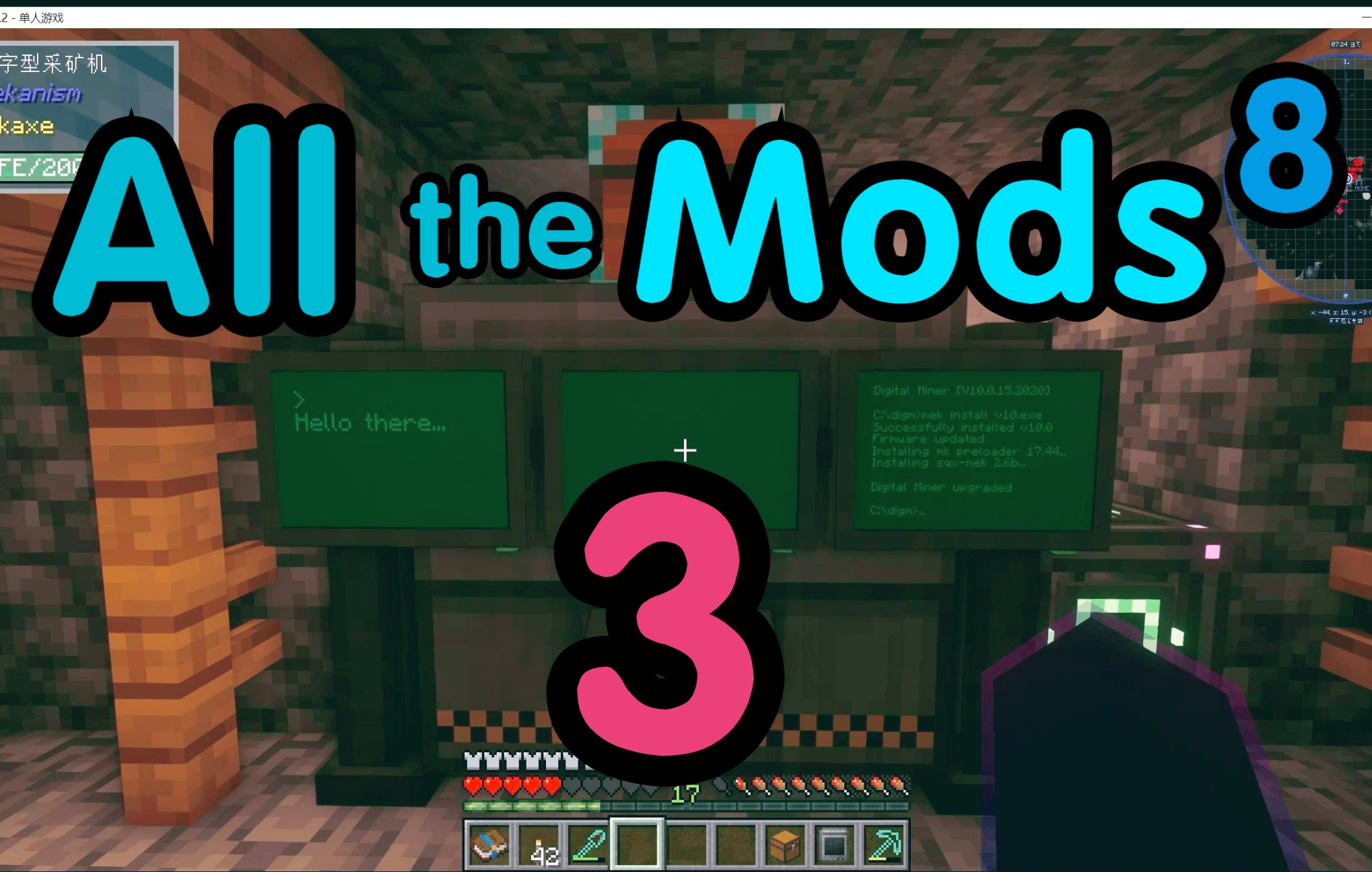 [图]【All the mods 8】整合包03