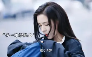 Descargar video: 敖瑞鹏 :都喜欢美女是吧？来，带走！根本养不起！ # 镇魂街之热血再燃