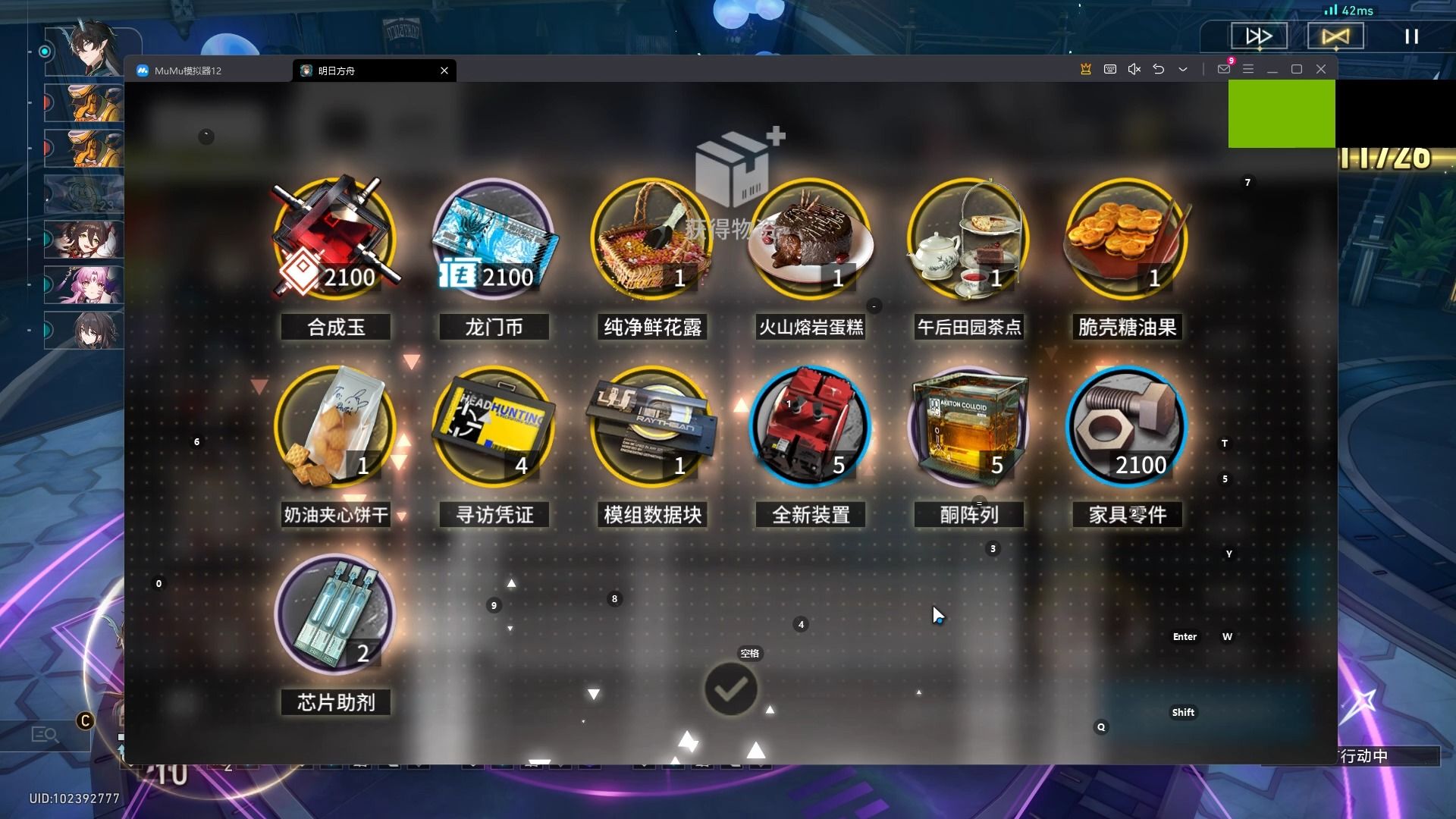 明日方舟过年大礼包,真好