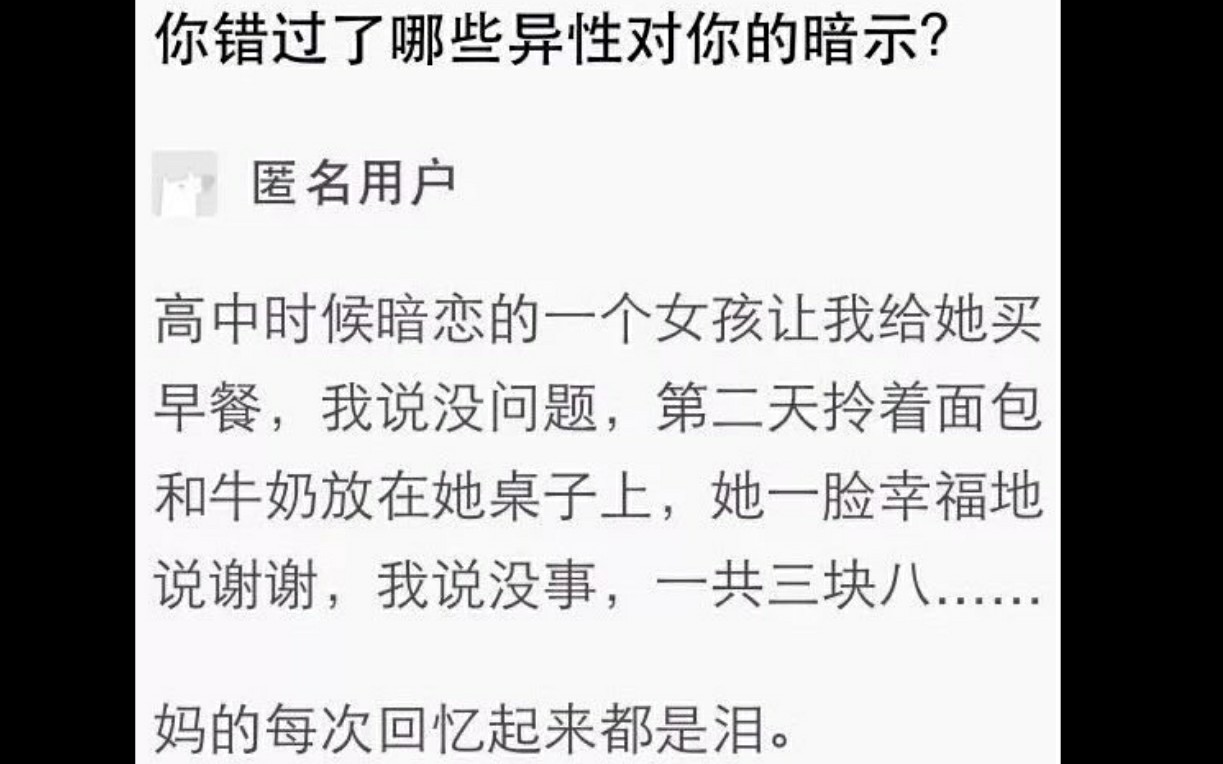 【前方高能】网络上的高能有毒沙雕图片 第六十六期哔哩哔哩bilibili