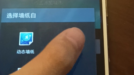 三星note3手机开关机,+(壁纸)哔哩哔哩bilibili