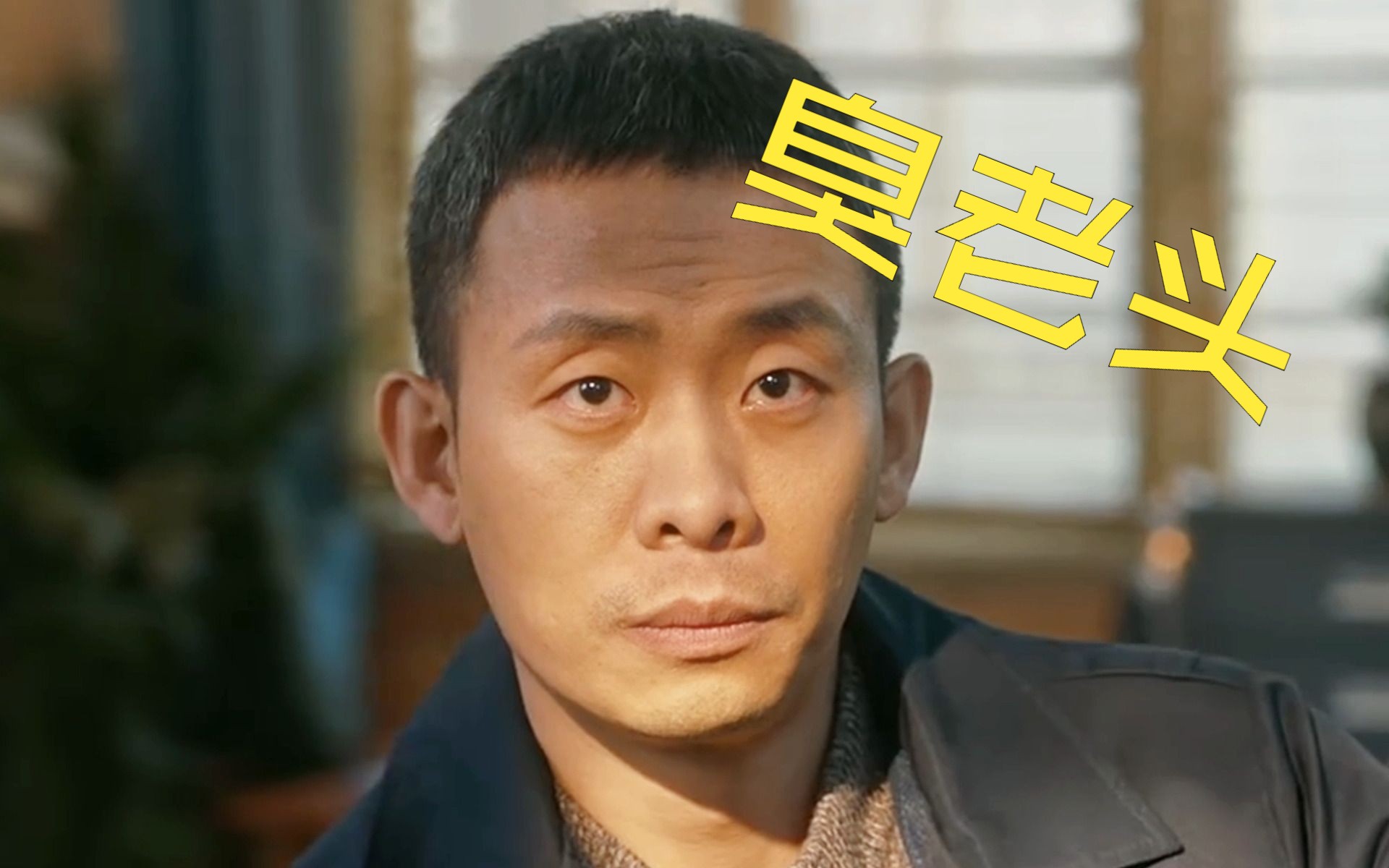 这臭老头是懂怎么勾引我的,嘿嘿嘿嘿嘿