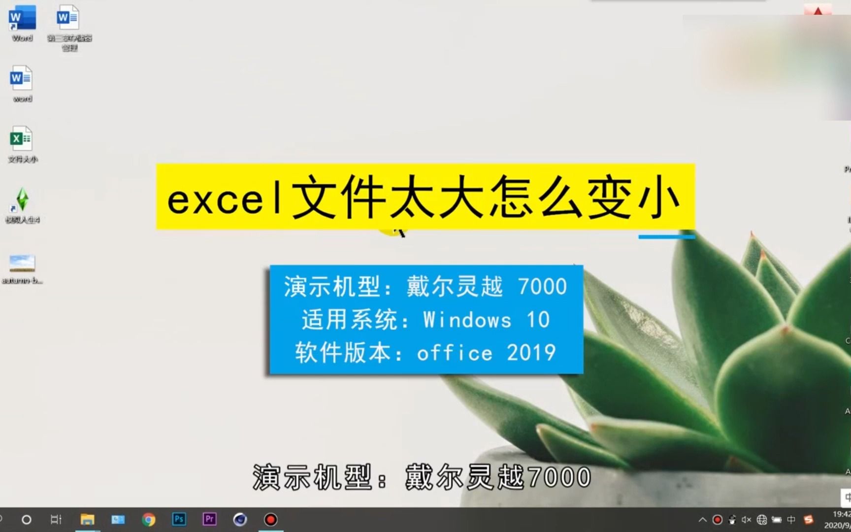 excel文件太大怎么变小,excel文件太大哔哩哔哩bilibili