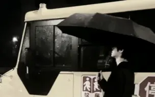 Download Video: 【罗沛祺】但盼风雨来，能留你在此