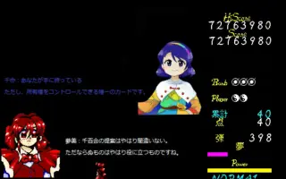 东方旧作音源 搜索结果 哔哩哔哩 Bilibili