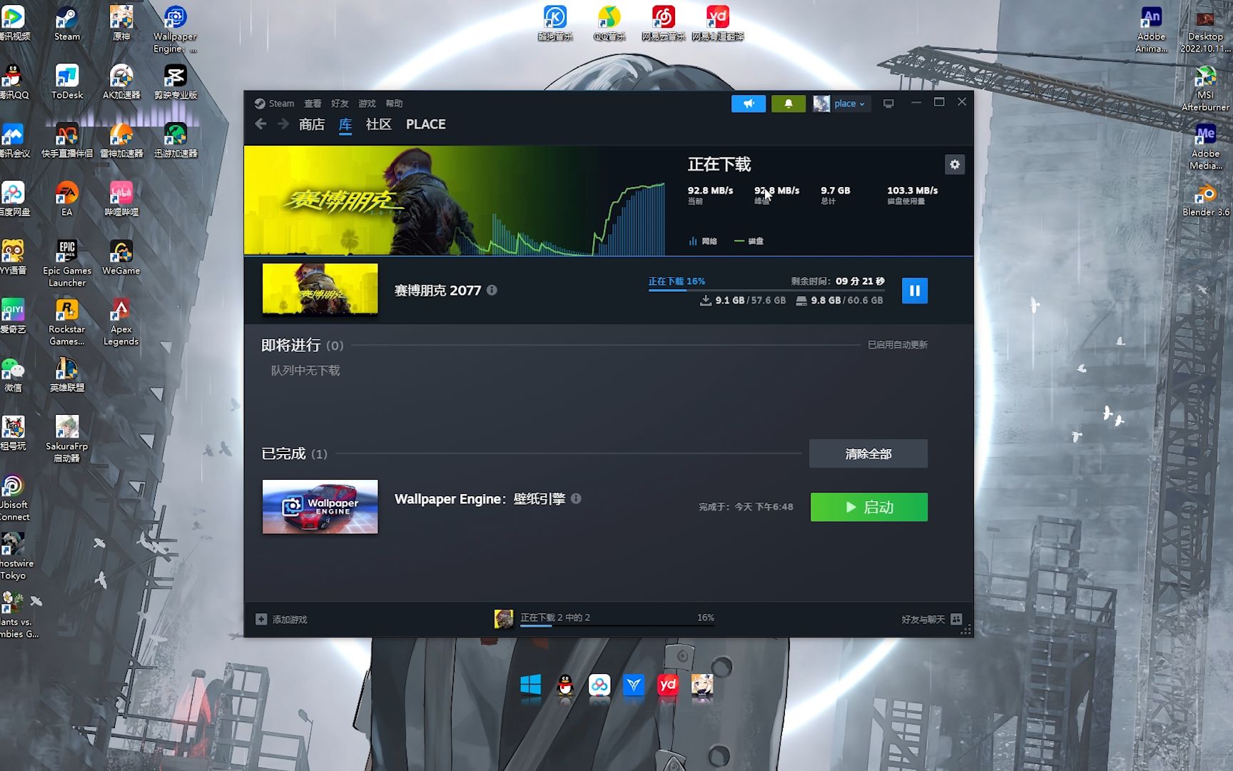 [图]steam下载断断续续解决方法