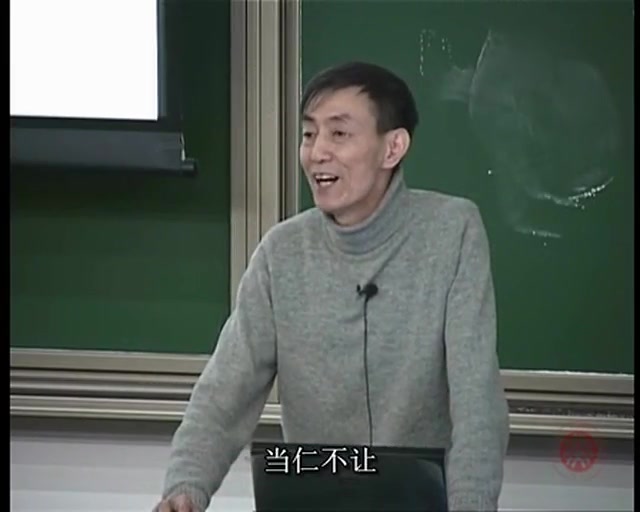 [图]【北京大学公开课】阎步克教授、邓小南教授：中国古代政治与文化 全16讲