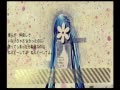 [图]【初音ミク】再見了4月的分身【ねこぼーろ】