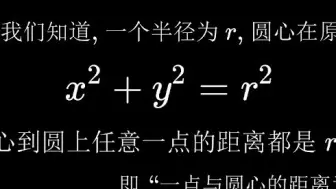 下载视频: n维球的体积？