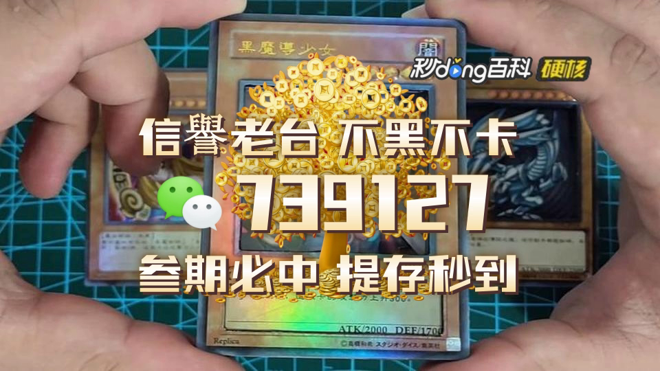 5分钟带你了解网上彩票可以买吗