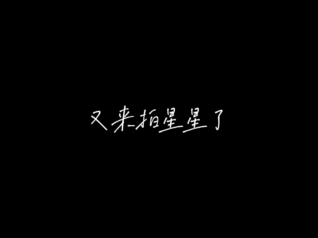 【颜红丶】视频加载中,速速查收惊喜!彩虹岛第一视角