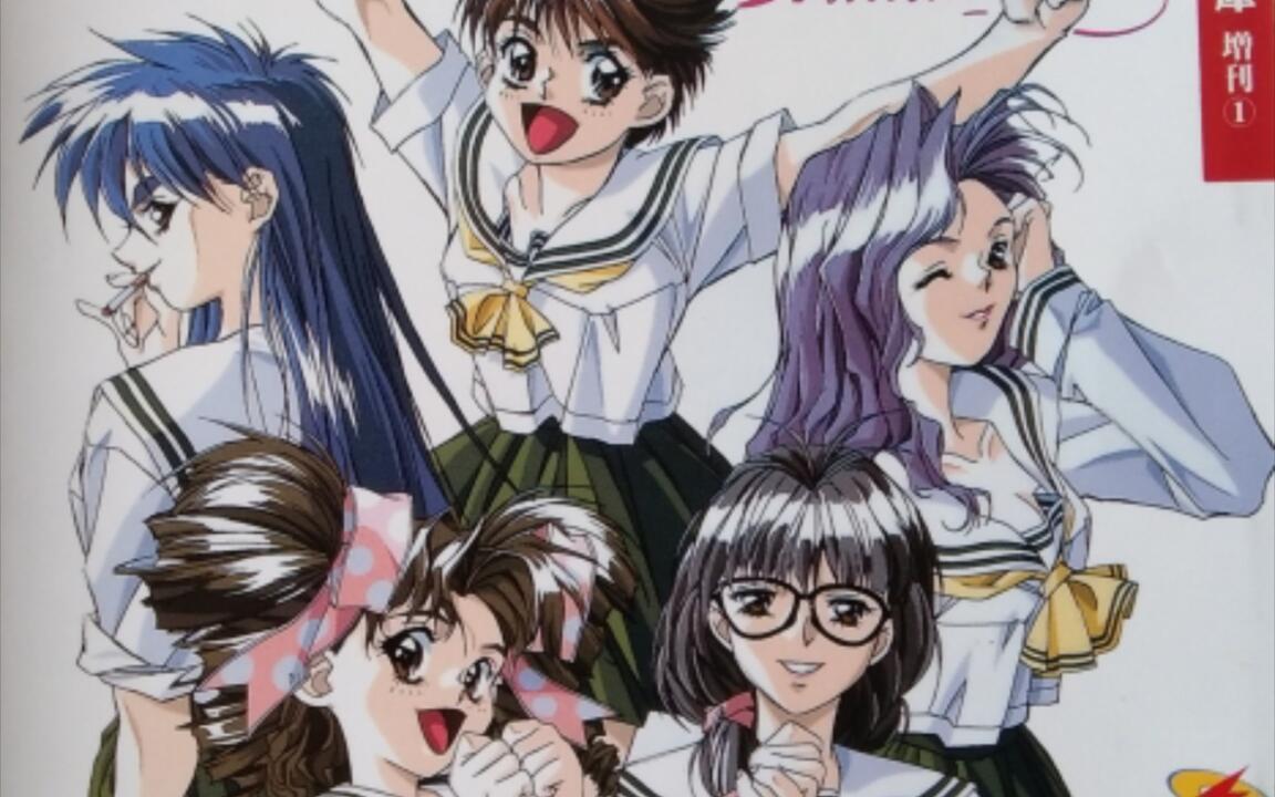 金丸日向子,鶴ひろみ,冬馬由美,久川綾,嶋方淳子「卒業」 グラデュ