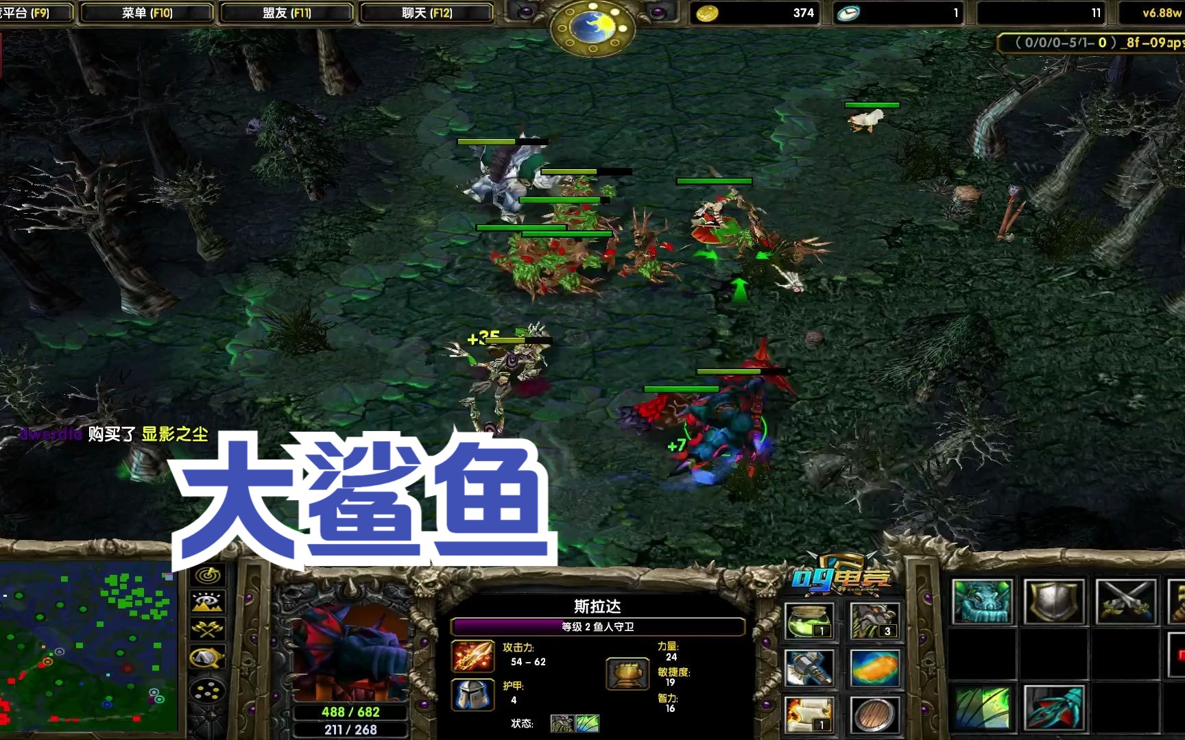 3号位大鱼人,臂章黯灭,大鲨鱼 #大熊dota #鱼人守卫哔哩哔哩bilibili