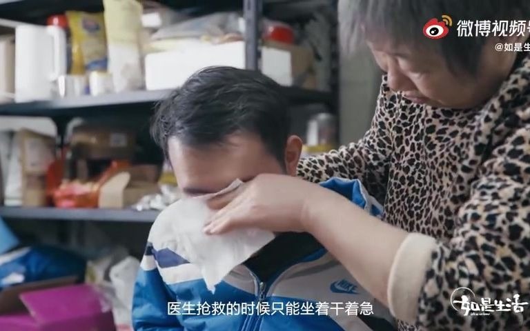 [图]《如是生活》第二期带你走进吕妈妈的网红生活