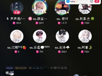 9/12《剑魂》哔哩哔哩bilibili