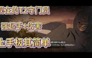 Download Video: 几分钟带你了解一个老忍者——虎皮黄面具