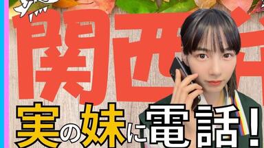 HIGASHINAKANO.NON のん 能年玲奈 藤代冥砂 のん[能年玲奈】「東中野」藤代冥砂X のん写真展_哔哩哔哩_bilibili