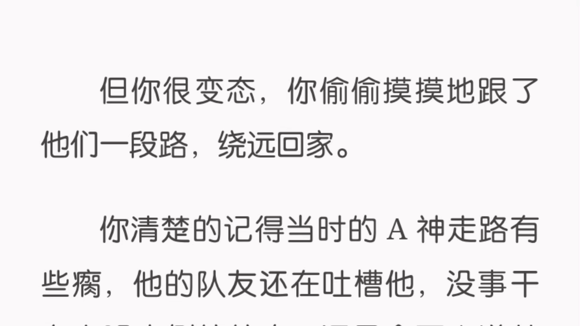 [图]【gb】狂拽炸毛的电竞大神背地里却是个小娇妻…《老福特》《别名lofter》《软萌甜心》