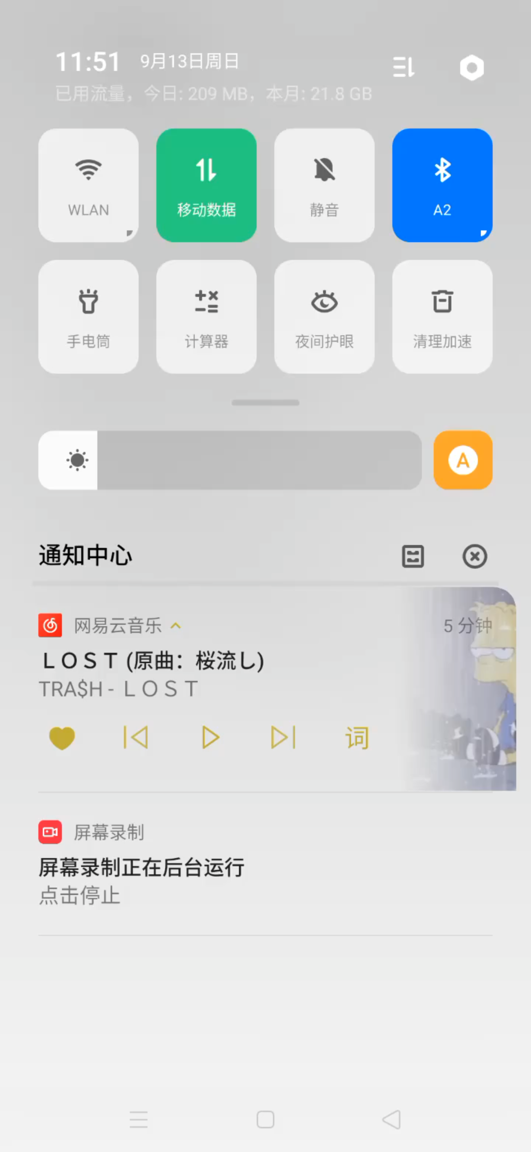 [图]#音乐社の随笔日记##网抑云#