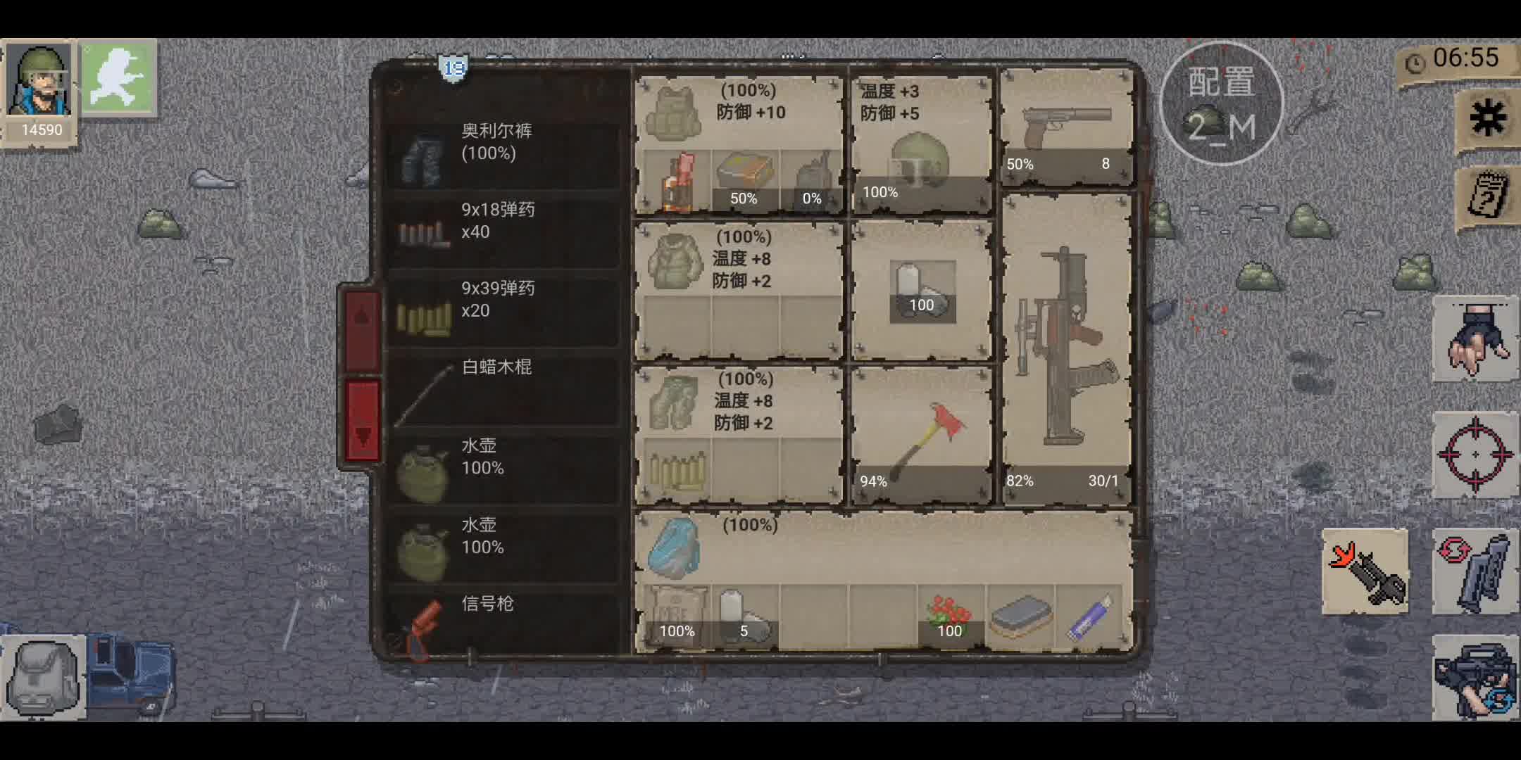 [图]minidayz1.6炼金术